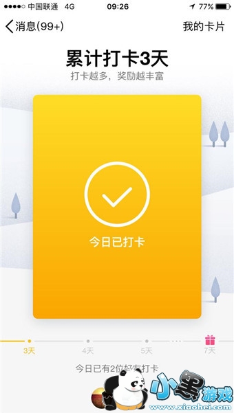 qq����ô�� qq��������