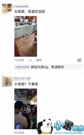 ΢�Ŵ���Ƶ����ô���� ΢�Ŵ���Ƶ��ô��