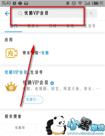 ֧������ȡ���ſ��Ա������ ֧������ȡ���ſ��Ա��ô��