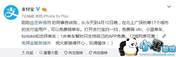 ֧����7��������еĹ�����������Щ ֧����������������������л���Ի���