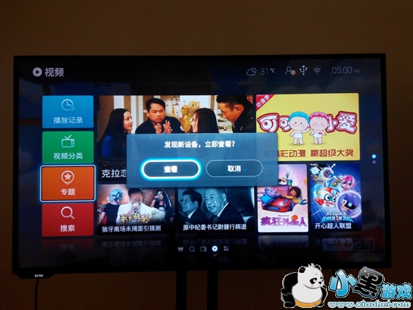 乐视电视怎么样 教你免费看电视直播的最新方式 乐视电视怎么样 教你免费看电视直播的最新方式
