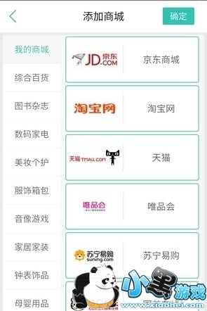 �ֻ�����ȼ�app ���ﵳapp����