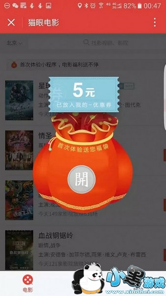 ΢��С���������ô���� ΢��С�������λ�ý���