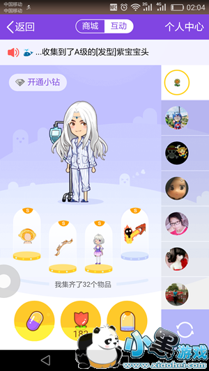 ����������ʧ��������ʲô ����������ʧ��������Ϸ�����