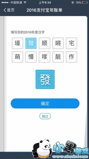 ֧�������˵���ô�� ֧��������˵���ô��ѯ