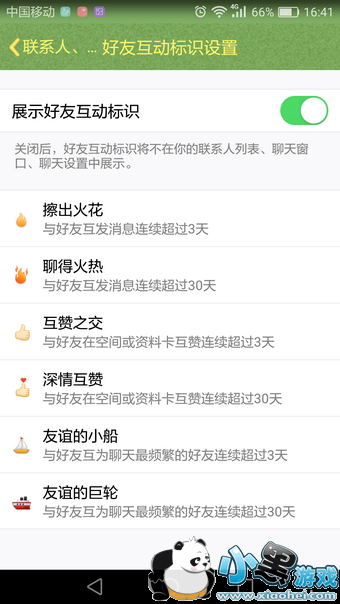 qq���ѻ�����ʶ������ qq���ѻ�����ʶ��������