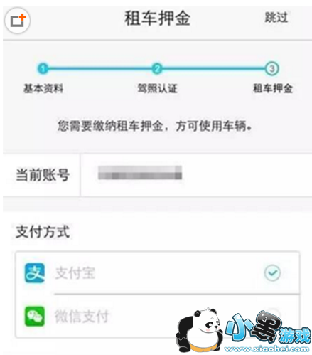 togo����������ôע�� togo��������ע��̳̽���