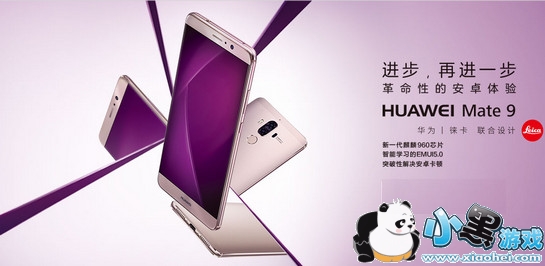 ��Ϊmate9pro��mate9�ĸ��� ��Ϊmate9pro��mate9������