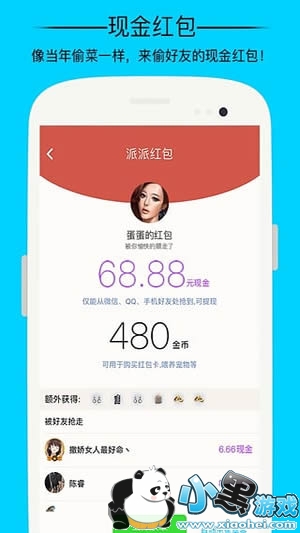 ���ǵ�����ʱ������������ʲôapp ���ǵ�����ʱ������������ô��