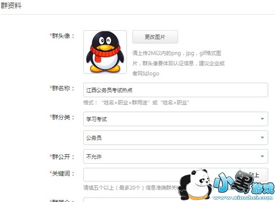 qqȺ��֤����̳� qqȺ��֤��ôȡ��