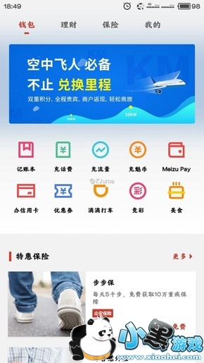 ����meizu pay��ʲô ����pay��ô��