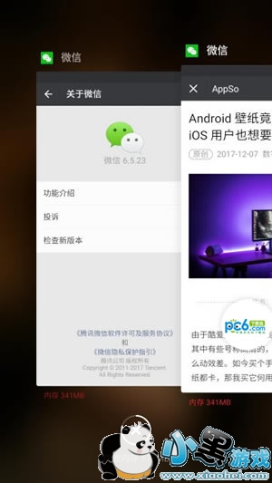 ΢�ſ�����ʱ����Ϣ��ô�� ΢�ŷ�����ô��