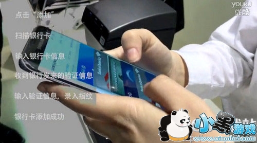 samsung pay��ô��  samsung pay�÷����