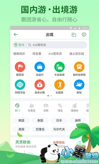 �̳̰������������� �̳̰�����ô������ϸ����