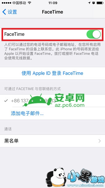 ƻ��ͬһ��id�绰ͬʱ����