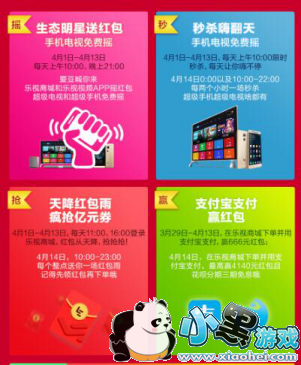 2017����414��ʲô� ����414Ӳ�������2017����Ի���