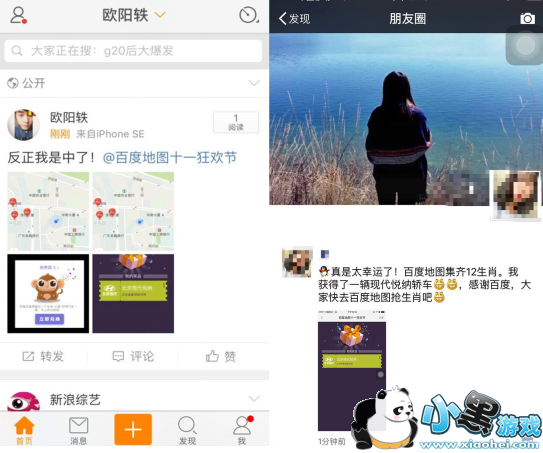 �ٶȵ�ͼʮһ�񻶽�������� �ٶȵ�ͼʮһ�񻶽ڽ���ۼ���