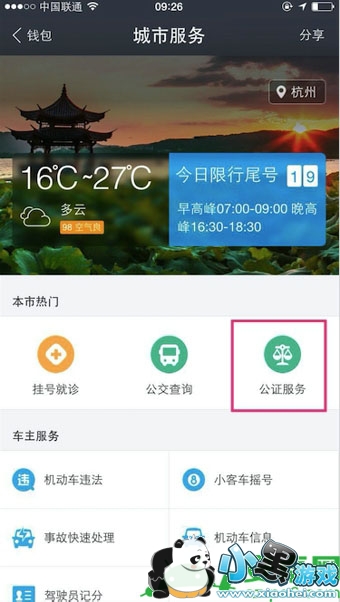 ֧��������������ʲô,֧����������������