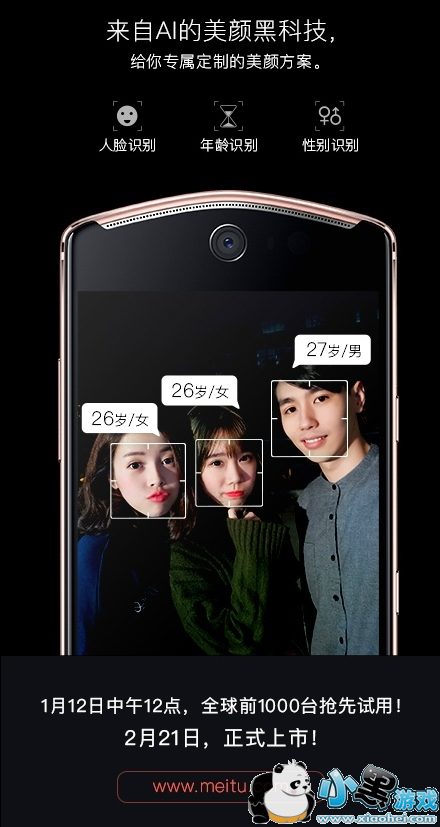 ��ͼT8�ֻ���ô�� ��ͼT8���ò�������