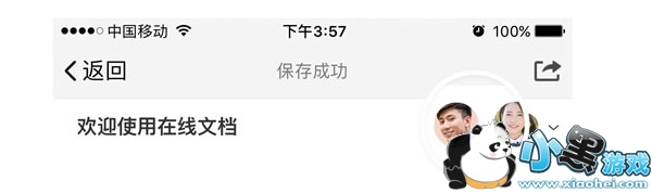 tim��ʲô���� tim����Ѷ����