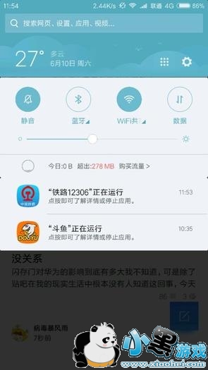 ��׿ͳһ��������ʲôʱ��ʼ ��׿ͳһ�������˹�����ַ�Ƕ���