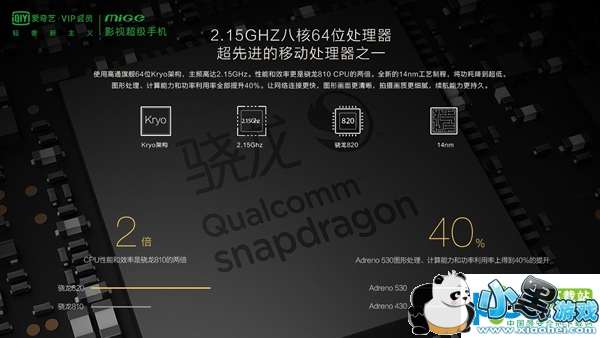 爱奇艺m9手机怎么样 爱奇艺m9手机多少钱 爱奇艺m9手机怎么样 爱奇艺m9手机多少钱