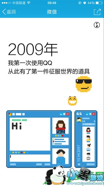 QQʱ���������,QQʱ�����ô��