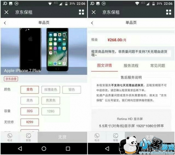 �������������� ����������ô��