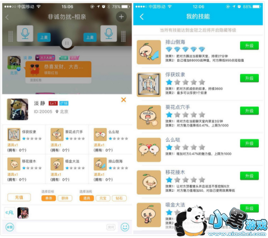 ����������ô�� ����������ô�����