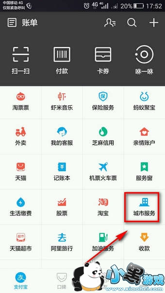 ֧������ϦԤԼ�����ʲô ֧������ϦԤԼ�����ôŪ