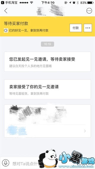 �����潻�з����� �����潻ע��ʲô