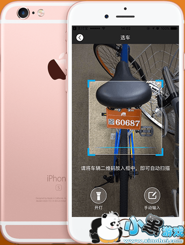 ����app��ô�� ���ﵥ��ʹ�÷����̳�