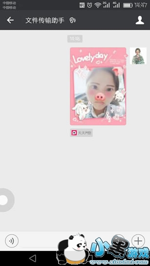 ����Pͼ���ȴ�ͷ����ô�� ���ȴ�ͷ���淨ȫ�̳�