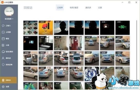 С���Ʒ�����ʲô С���Ʒ�����ô��