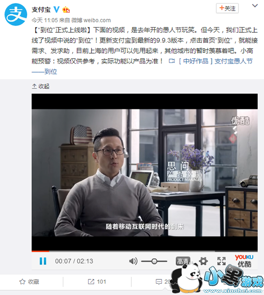 ֧������λ�������� ֧������λ������ô��