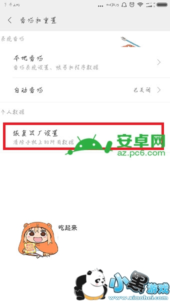 С��5c��ô�ָ����������Լ�С��5c��������������