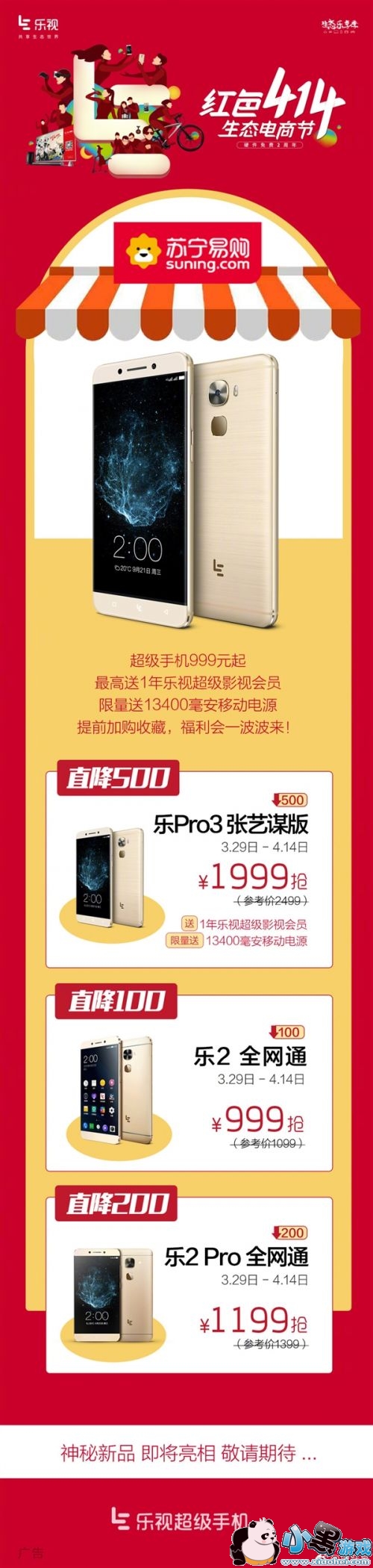 2017����414��ʲô� ����414Ӳ�������2017����Ի���