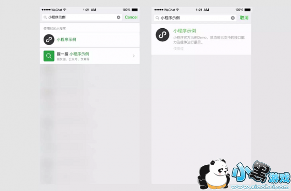 ΢��С������ô���� ΢��С������뷽��