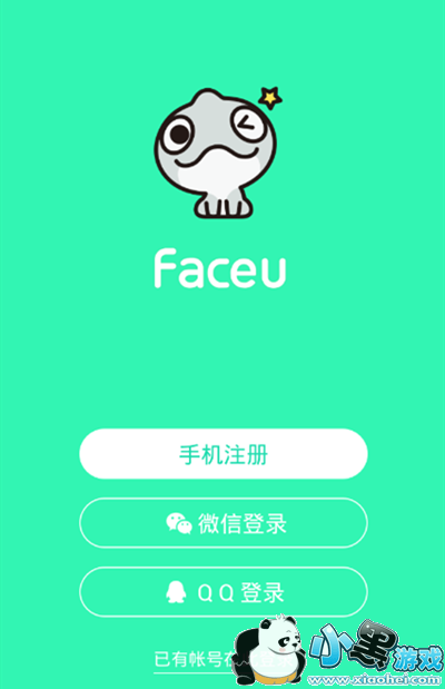 faceu��ô�²ʺ�