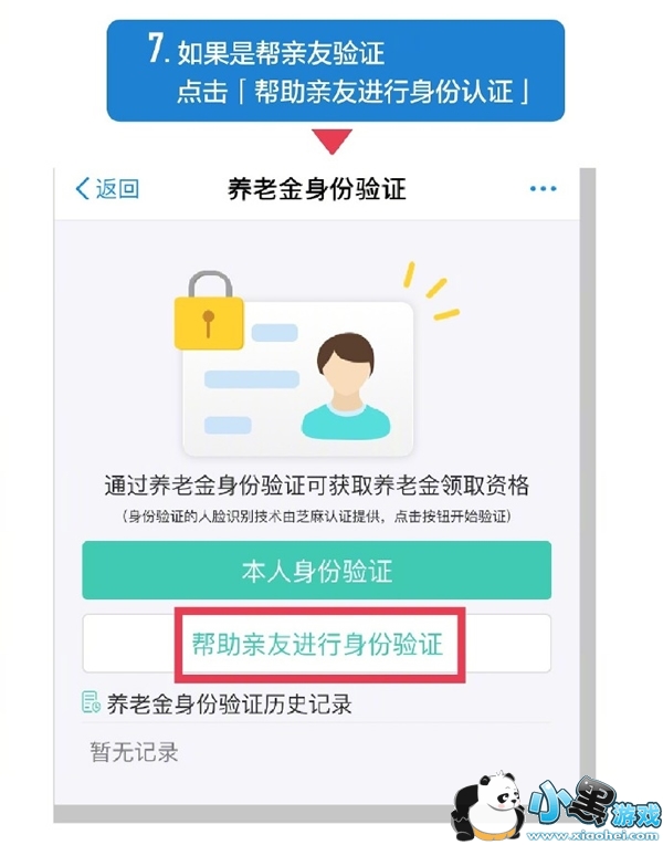 ֧�������Ͻ���ô��ȡ ֧������֤���Ͻ���ȡ�ʸ�����ôʹ��