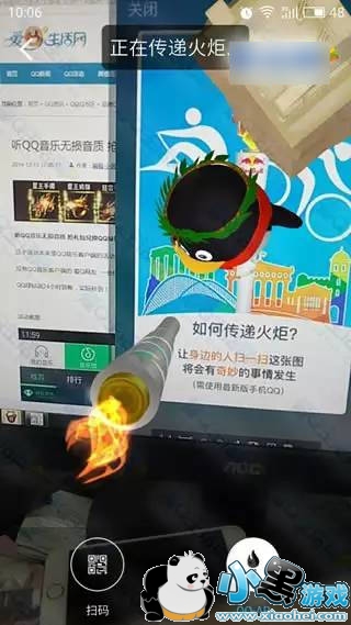 qq�������ôɨ�贫�� qq�����ɨ��ͼƬ������