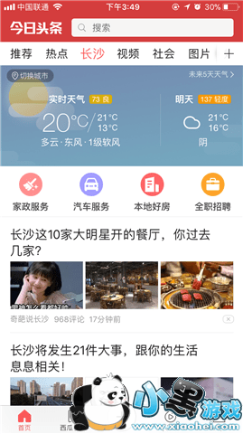 ����ͷ��