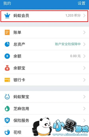 ֧������������ʲô ֧�����������н�������ô��