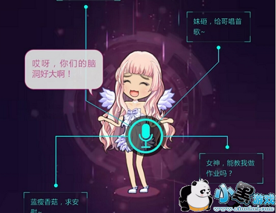 微软小冰进驻QQ厘米秀 微软小冰体验资格怎么获得 微软小冰进驻QQ厘米秀 微软小冰体验资格怎么获得