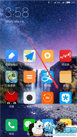 ��ѶTIM��ô�� ��ѶTIMʹ�÷�������