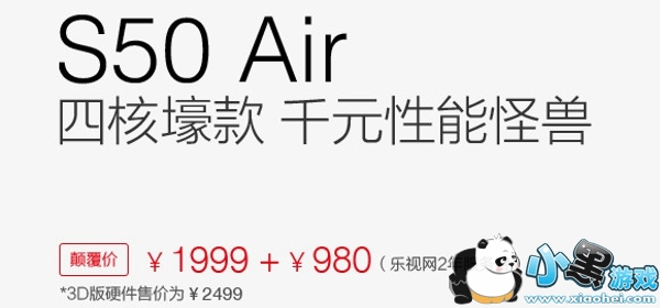 С�׵���2s������x50�ĸ��� ���ӳ�3x50�Ա�С�׵���2s�ǿ��