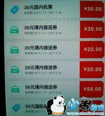 ����500Ԫ�������ʲô ����500Ԫ�����ô��