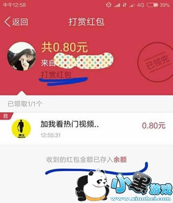 QQ�ռ���ͺ�������� QQ�ռ���ͺ����ô��ȡͼ�Ľ���