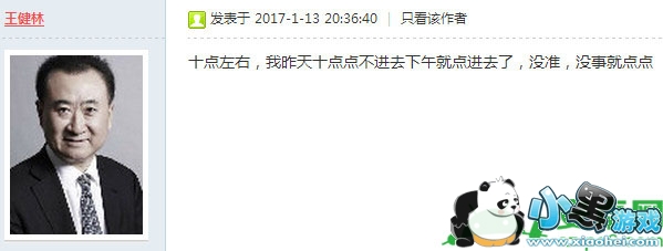 纳米贷呼呼什么时候开抢及纳米贷呼呼开抢时间