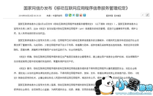 ʲô��appʵ����֤ appʵ����֤��ʲô�ô�